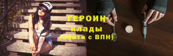 первитин Вязники