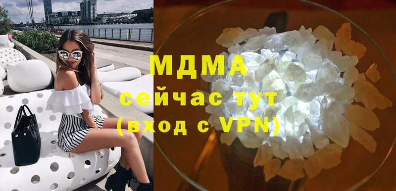 MDMA VHQ  Городец 