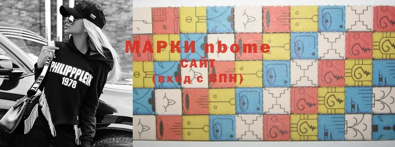 Марки NBOMe 1500мкг  купить закладку  Городец 