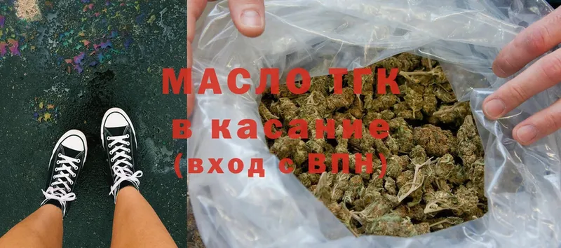 сколько стоит  Городец  ссылка на мегу ссылка  ТГК гашишное масло 